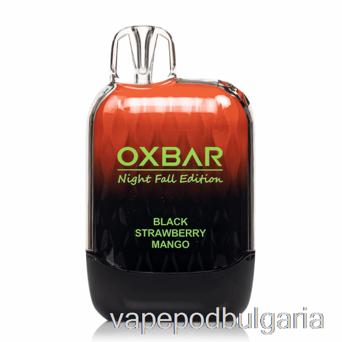 Vape 10000 Дръпки Oxbar G8000 Disposable Black Strawberry Mango